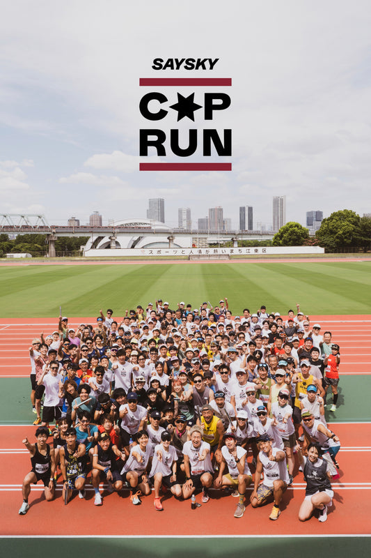 SAYSKY| COPRUN 2025 IN TOKYO 真夏の夢の島で全力のバトンリレー