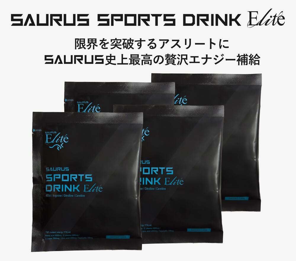 スポーツドリンク SS011-10 Saurus Sports Drink Elite(箱)