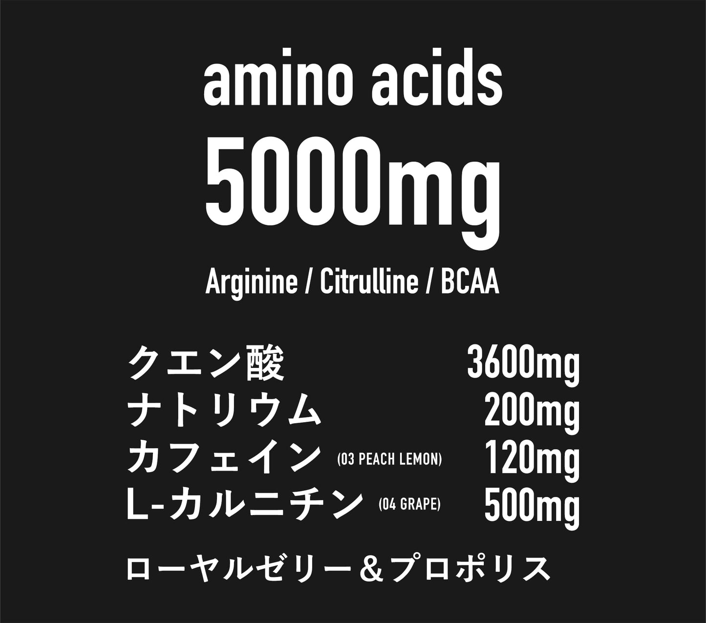 ジェル SS001-03-12 (12個) Gel Elite03 次世代アミノ酸アルギニン+シトルリン カフェイン120G配合 ピーチレモン風味 Peach Lemon Flavor