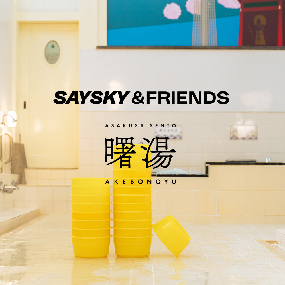 SAYSKY | 曙湯とコラボした銭湯ランイベント開催