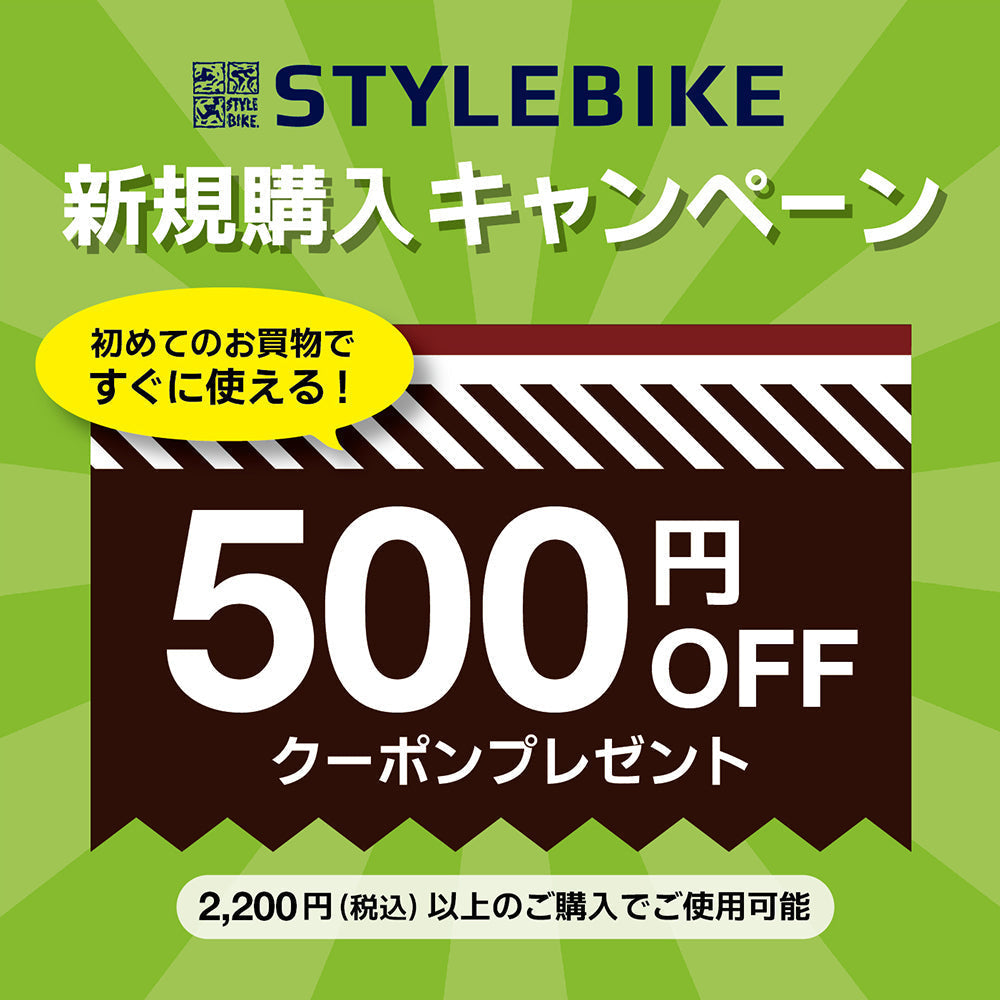 ★新規ご購入キャンペーン実施中★