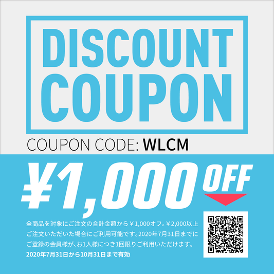 COUPON_2020-07-28 (1).png