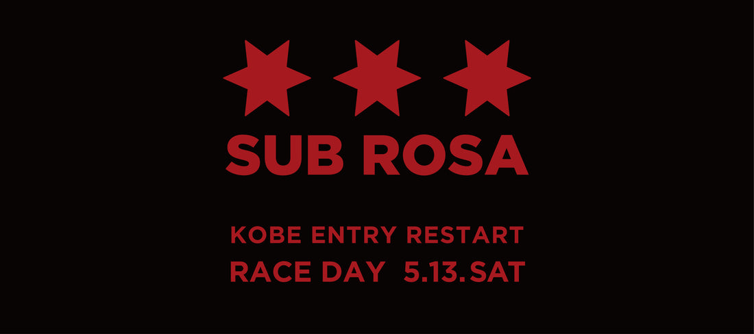 【5/13開催】SAYSKY SUB ROSA RACE KOBE 2023 MAY