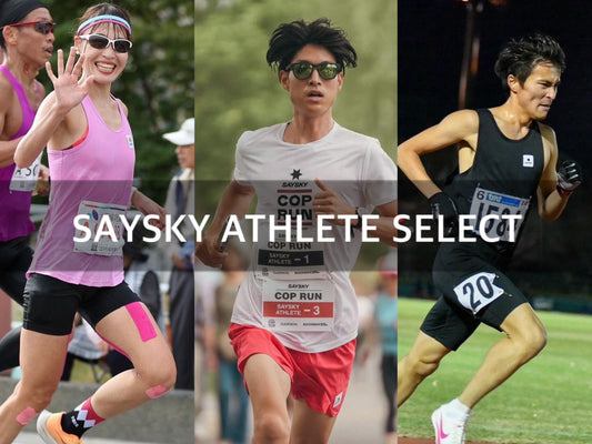 これを着れば間違いなし！SAYSKY ATHLETEのおすすめアイテム