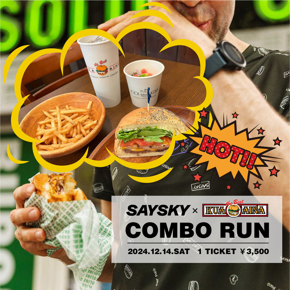 🍔🏃‍♂️ KUA`AINA x SAYSKY COMBO RUN 🏃‍♀️🍟