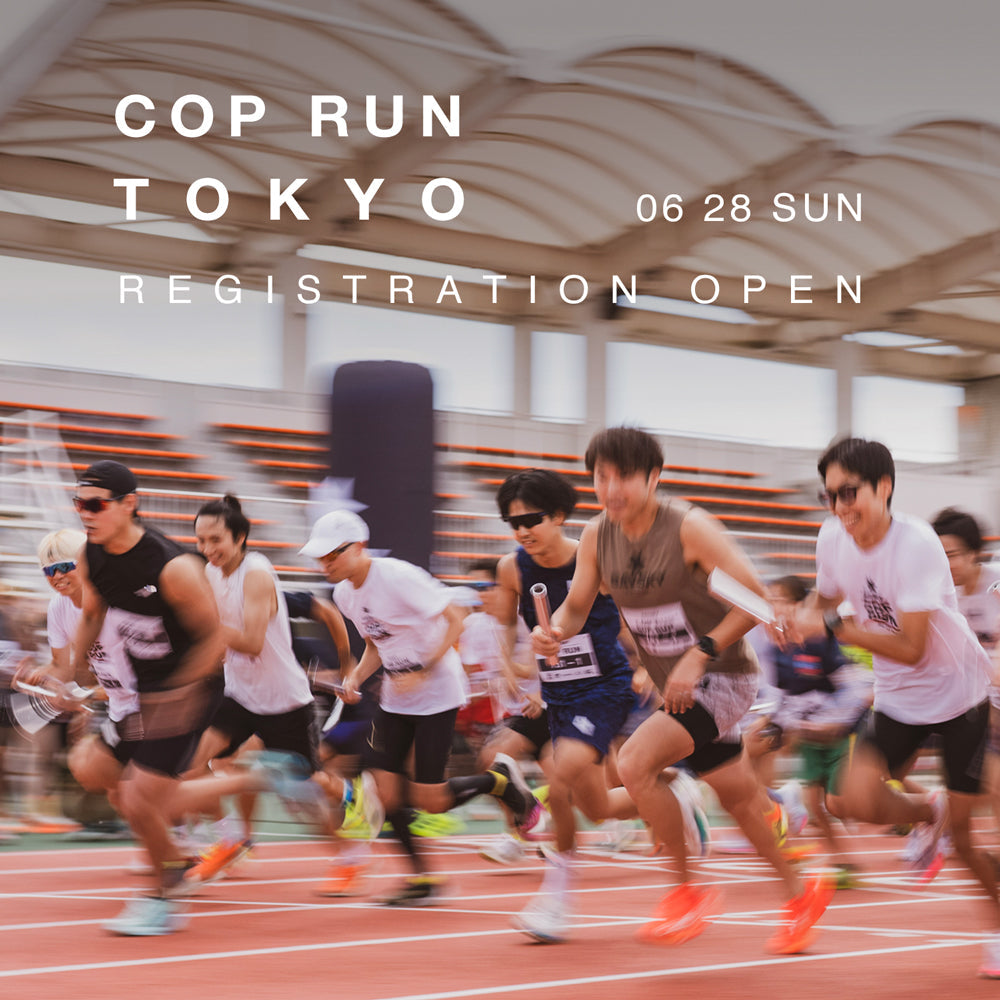 SAYSKY | 【豪華スポンサーも決定】COP RUN TOKYO 2026 エントリー受付中