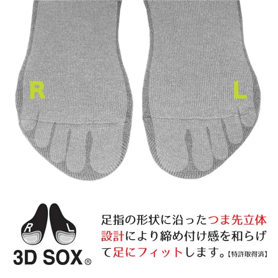 スポーツソックス FXG008BLK ゴルフ用ソックス 3dsox Golf - Black [ユニセックス]