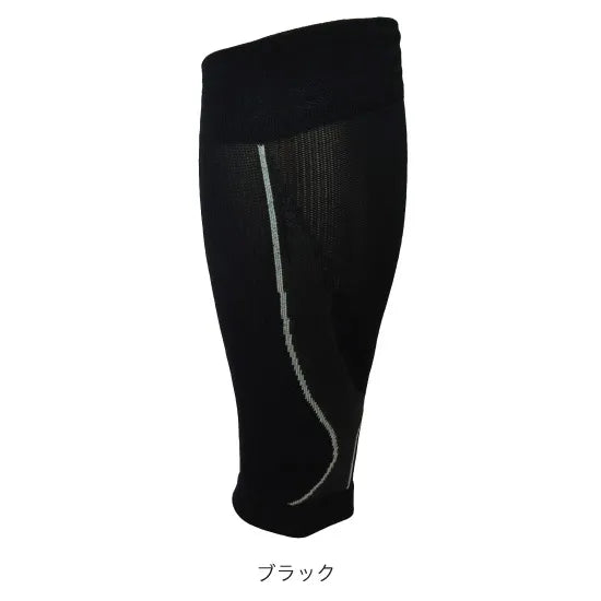 カーフスリーブ FXL023BLK コンプレッションカーフスリーブ - ブラック [ユニセックス]