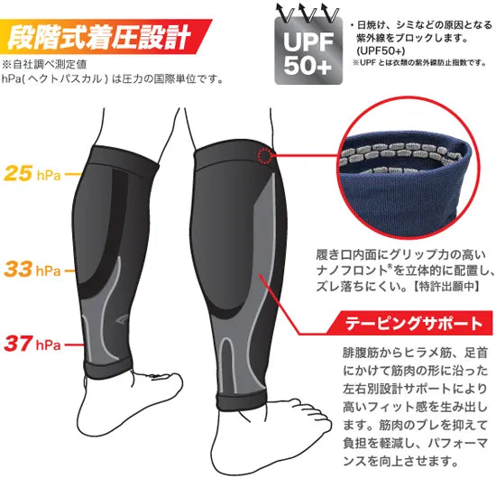 カーフスリーブ FXL023PNK コンプレッションカーフスリーブ - ピンク [ユニセックス]