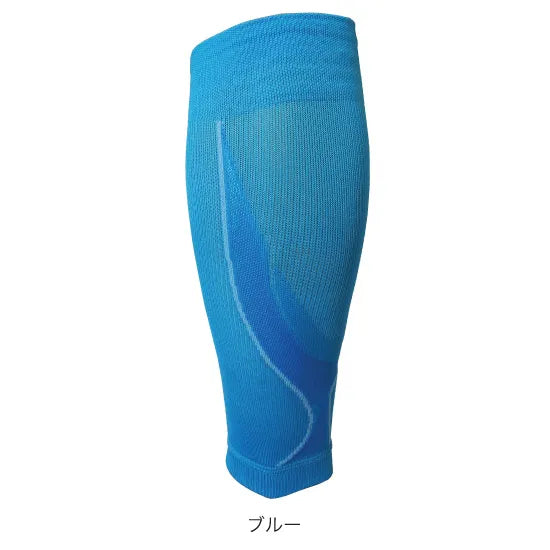 カーフスリーブ FXL023BLU コンプレッションカーフスリーブ - ブルー [ユニセックス]