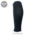 カーフスリーブ FXL023ABLK コンプレッションカーフスリーブ - ブラック [ユニセックス]