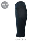 カーフスリーブ FXL023ABLK コンプレッションカーフスリーブ - ブラック [ユニセックス]