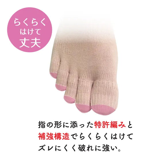 ソックス（5本指） FML028BLK ソフトらくらく5本指ソックス - Black [ユニセックス]