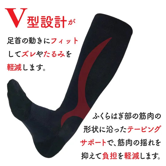 着圧ソックス FML032NVY V型着圧ハイソックス（ソフト着圧タイプ） - Navy [ユニセックス]