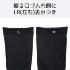 着圧ソックス FML032NVY V型着圧ハイソックス（ソフト着圧タイプ） - Navy [ユニセックス]
