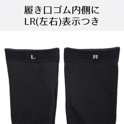 ソックス FML032GRY V型着圧ハイソックス(ソフト着圧タイプ) -Gray [ユニセックス]