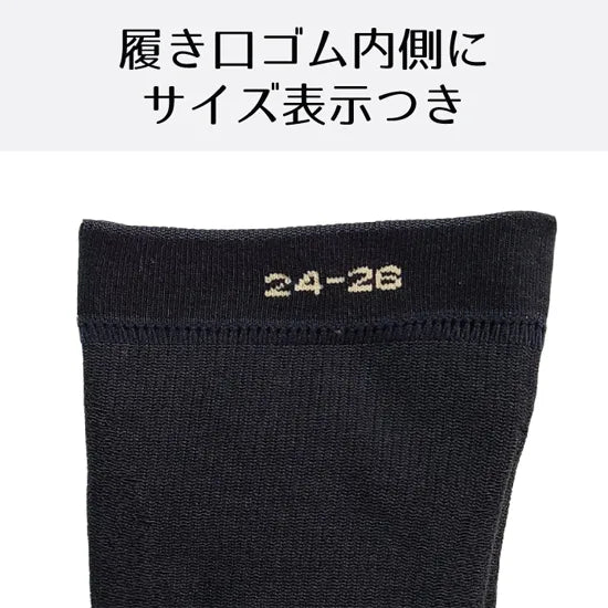 着圧ソックス FML032NVY V型着圧ハイソックス（ソフト着圧タイプ） - Navy [ユニセックス]