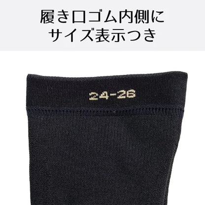 ソックス FML032GRY V型着圧ハイソックス(ソフト着圧タイプ) -Gray [ユニセックス]
