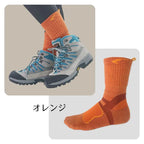 スポーツソックス FXT040ORG トレック用ソックス 3dsox ソルテーレ - Orage [ユニセックス]