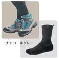 スポーツソックス FXT040CGY トレック用ソックス 3dsox ソルテーレ - Charcoal Gray [ユニセックス]