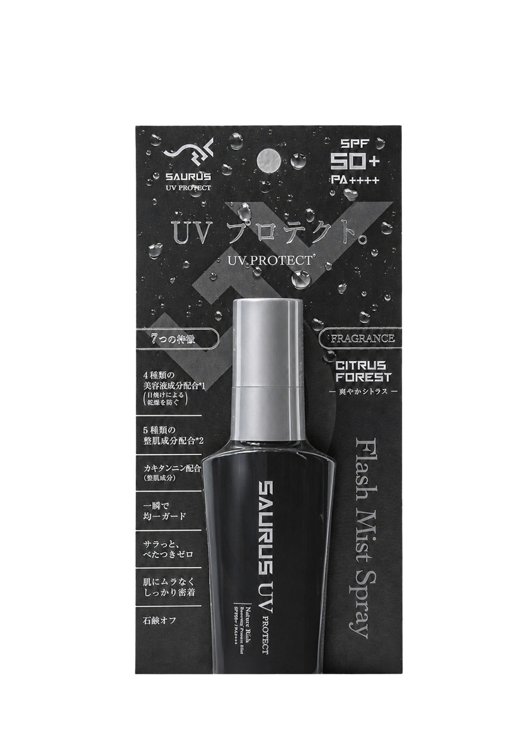 日焼け止めスプレー SS015 Saurus Uv プロテクトスプレー