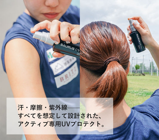 日焼け止めスプレー SS015 Saurus Uv プロテクトスプレー