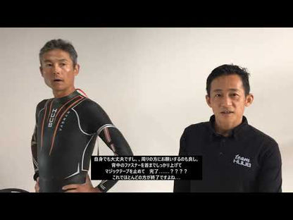 トライアスロン用ウェットスーツ FRE33W ブラウンリーアジリス Brownlee Agilis Wetsuit 3:3 - Black/Blue [レディーズ]