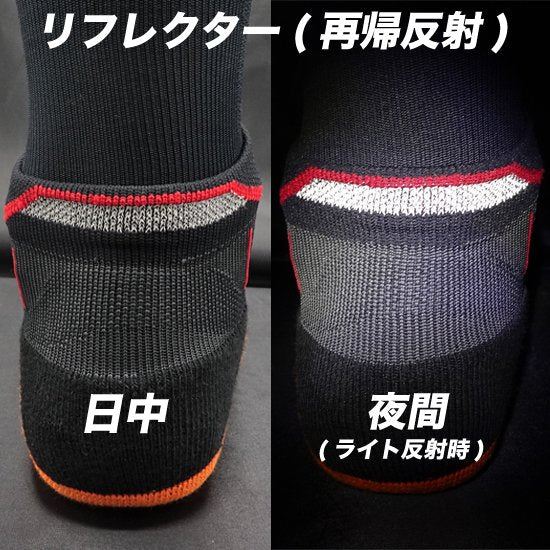 ランニングソックス FXR003BKBL ランニング用3Dソックス ウルトラマラソンモデル - Black/Blue [ユニセックス]