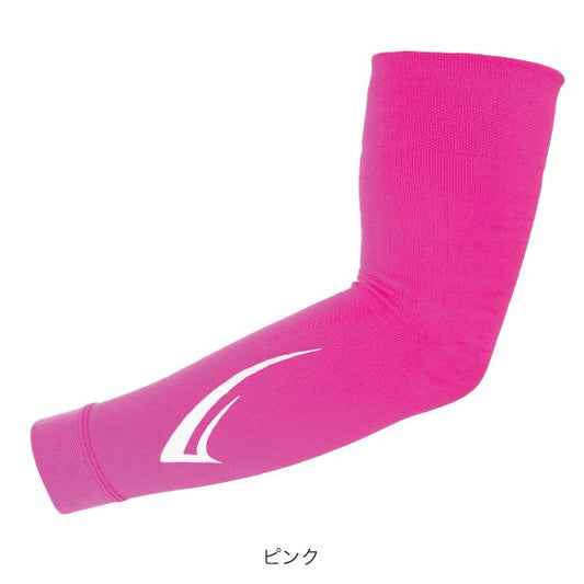 アームガード FXA010PNK 3Dアームカバー - Pink [ユニセックス]
