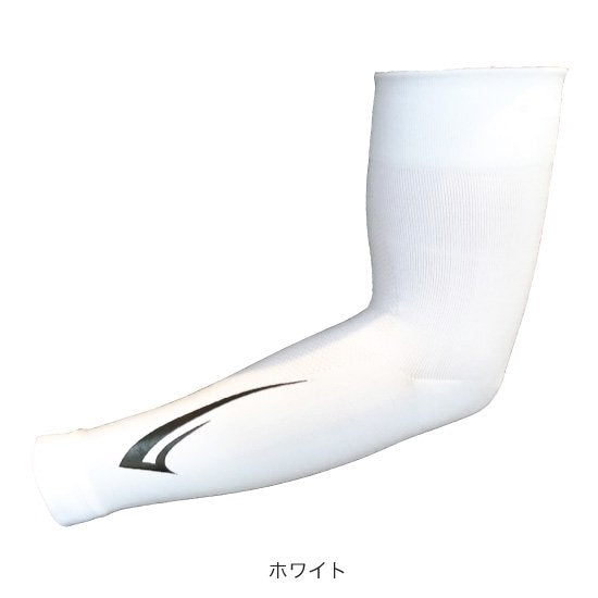 アームガード FXA010WHT 3Dアームカバー - White [ユニセックス]