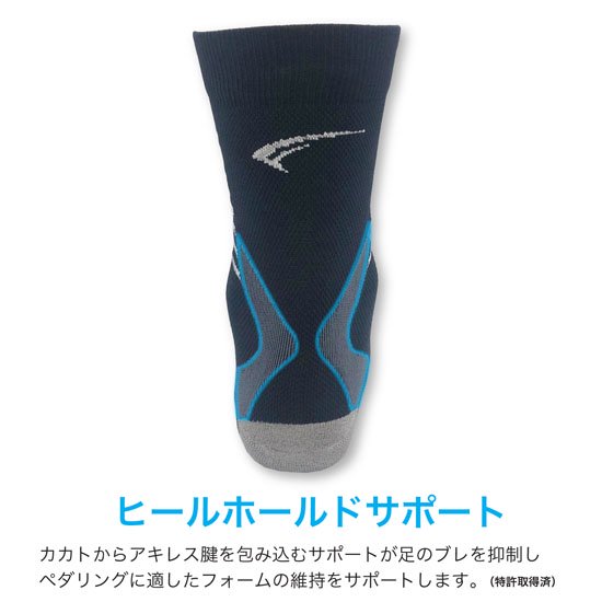 自転車競技用ソックス FXB038EME 自転車競技用3Dソックス Veloce ヴェローチェ ロードバイク用レースモデル Racing Roadbike - エメラルドブルー [ユニセックス]