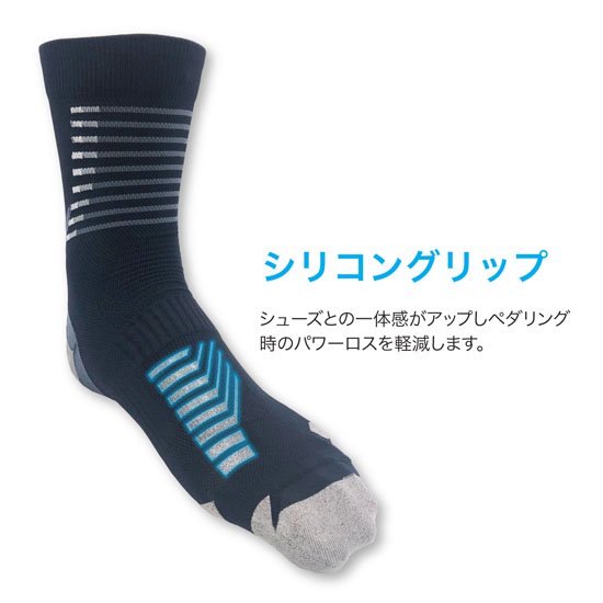 □ 公式 □ FOOTMAX/フットマックス（コーマ） ソックス FXB038EME