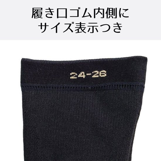 着圧ソックス FML031NVY V型着圧ハイソックス（しっかり着圧タイプ） - Navy [ユニセックス]
