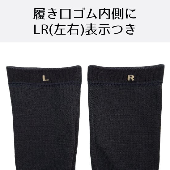 着圧ソックス FML031NVY V型着圧ハイソックス（しっかり着圧タイプ） - Navy [ユニセックス]