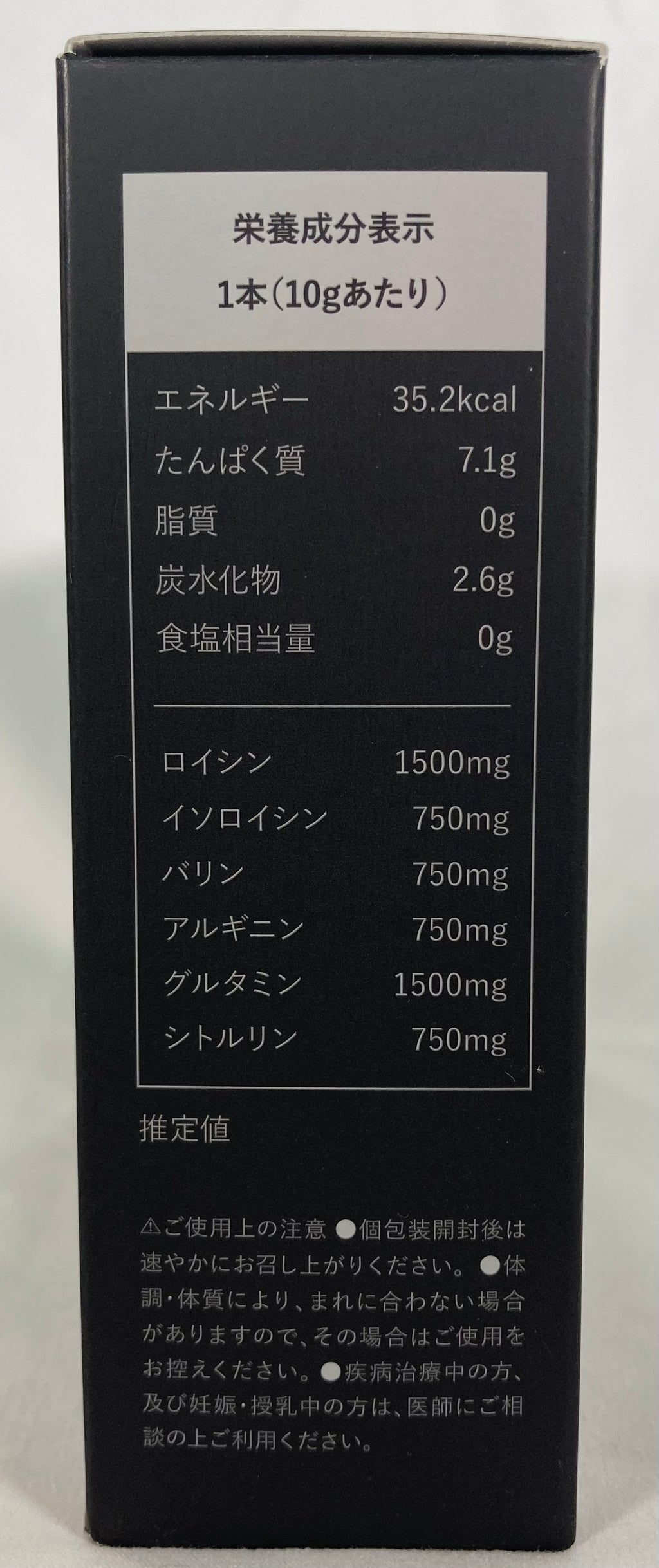 サプリメント SS-005 アミノローディングサウルス（顆粒タイプ14包入） 1本にアミノ酸6000MG(BCAA 3000mg)含有 ヨーグルトサワー風味 Yogurt Flavor