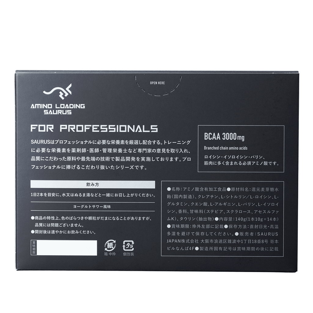 サプリメント SS-005 アミノローディングサウルス（顆粒タイプ14包入） 1本にアミノ酸6000MG(BCAA 3000mg)含有 ヨーグルトサワー風味 Yogurt Flavor