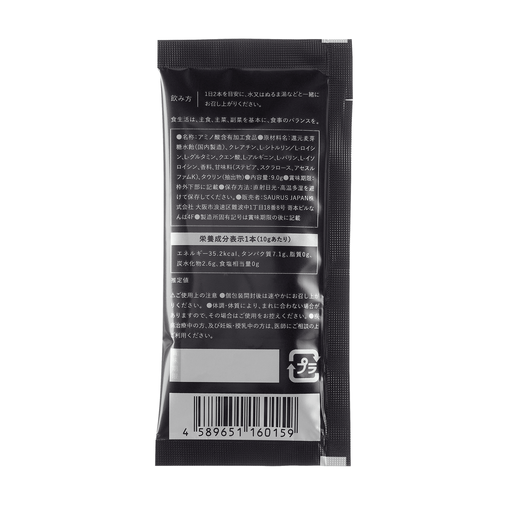 サプリメント SS-005 アミノローディングサウルス（顆粒タイプ14包入） 1本にアミノ酸6000MG(BCAA 3000mg)含有 ヨーグルトサワー風味 Yogurt Flavor