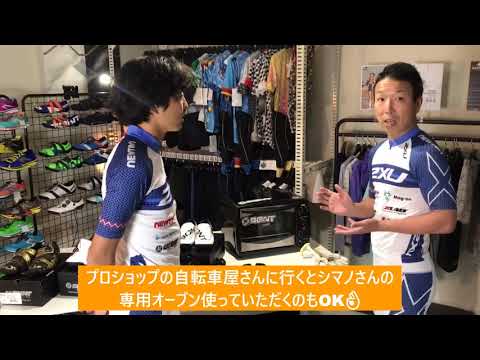 □ 公式 □ BONT Cycling ロードバイク用シューズ RRB ライオット Riot