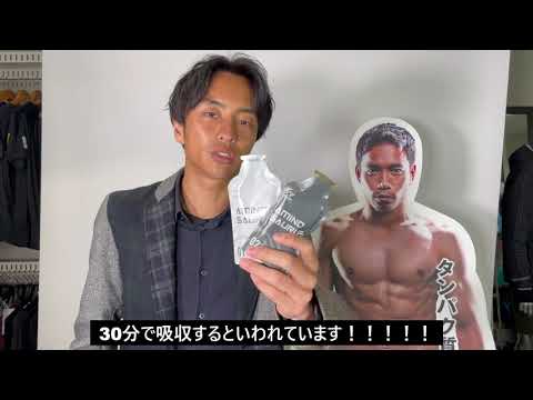 ジェル SS-001-1-12 （12個入） 次世代アミノ酸アルギニン+シトルリン計3000MG含有 マンゴー風味 Mango Flavor