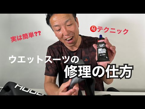 トライアスロン用ウェットスーツ ARAYA Sleeved Wetsuit - Black/Orange [メンズ]