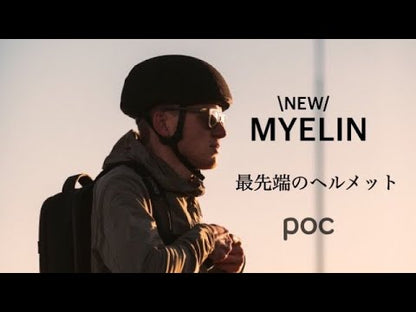 シティーサイクル用ヘルメット 10540-1002 メイリーン Myelin - Uranium Black [ユニセックス]